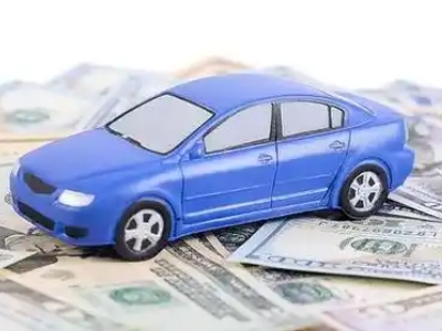 佛山汽车抵押贷款的优势?